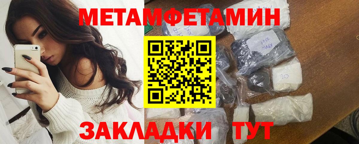 Амфетамин VHQ  Вход с VPN  Ковров 