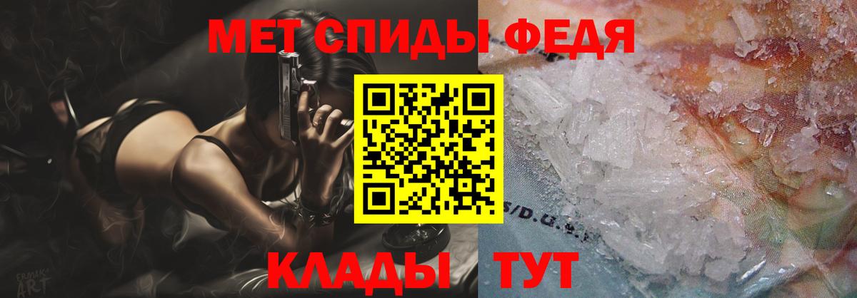 Amphetamine 98% Ковров