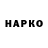 Амфетамин Premium Mako Abat