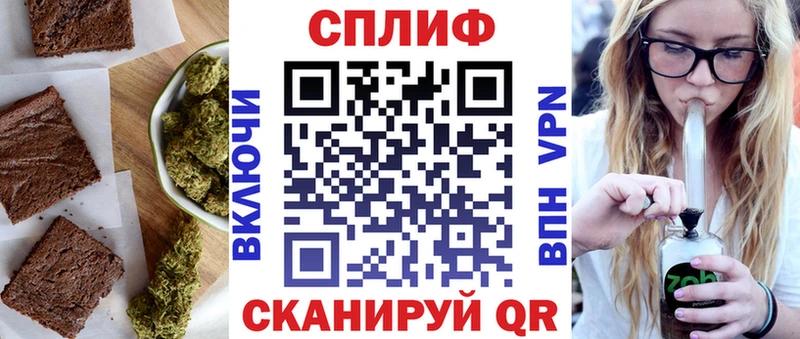 Еда ТГК марихуана  Ковров 