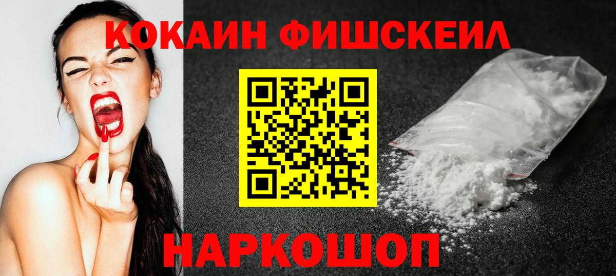 Кокаин Колумбийский Ковров