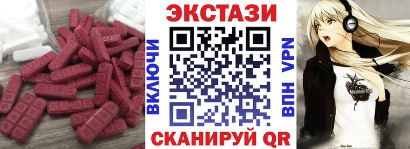 ЭКСТАЗИ Дубай  Ковров 