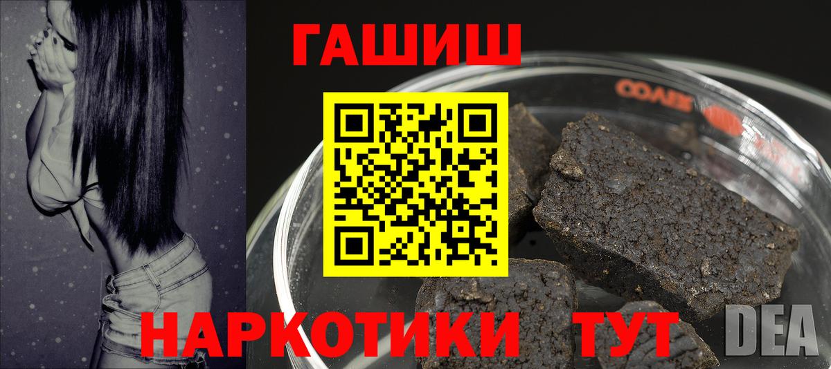 Ковров  ГАШИШ AMNESIA HAZE  ГАШИШ AMNESIA HAZE  ГАШ  Вход с VPN 