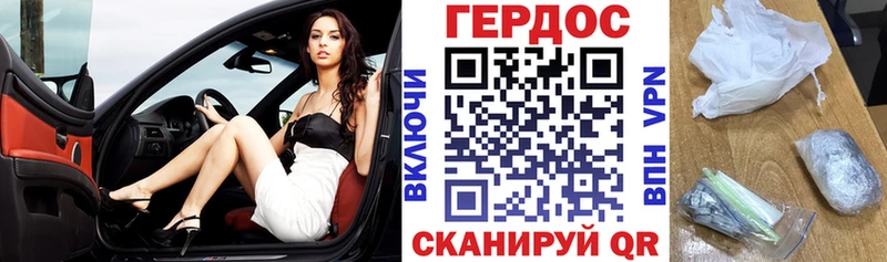 Героин VHQ  наркота  Ковров 