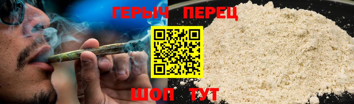 Ковров  Героин  Вход с VPN  ГЕРОИН хмурый 
