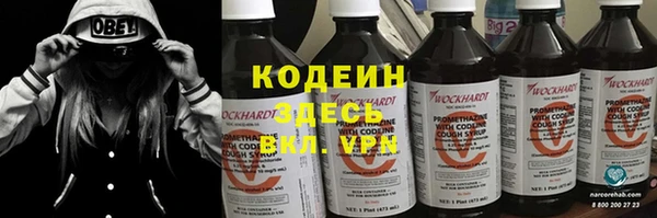 альфа пвп VHQ Кинешма