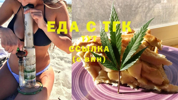 кокаин Киреевск