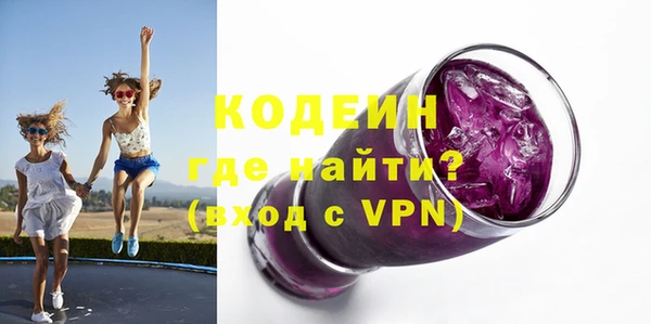кокаин Киреевск