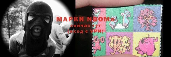 альфа пвп VHQ Кинешма