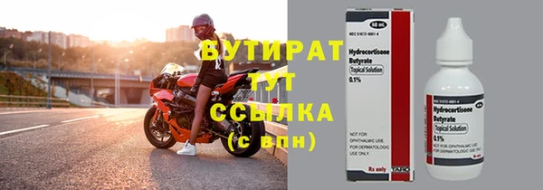 кокаин Киреевск