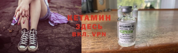 кокаин Киреевск