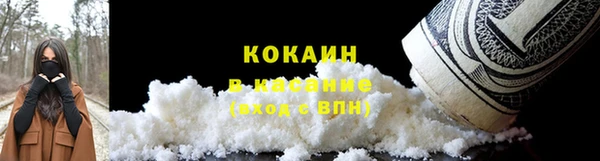 героин Надым