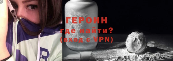 альфа пвп VHQ Кинешма