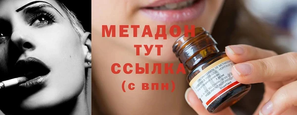 альфа пвп VHQ Кинешма