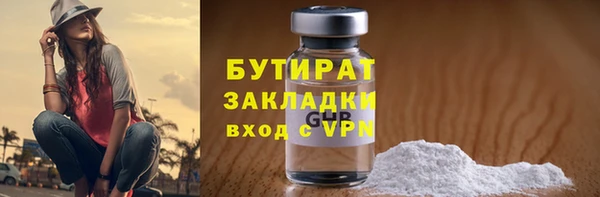 кокаин Киреевск