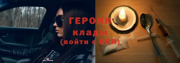 кокаин Киреевск