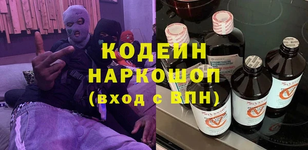 кокаин Киреевск