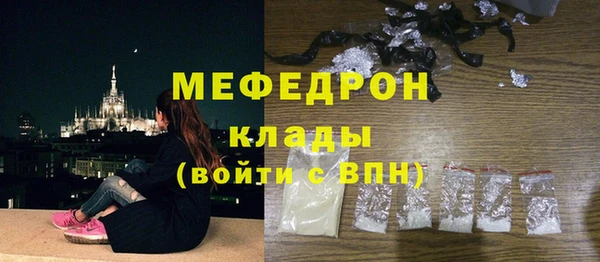 кокаин Киреевск
