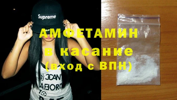 кокаин Киреевск