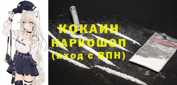 альфа пвп VHQ Кинешма