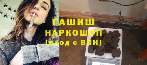 альфа пвп VHQ Кинешма