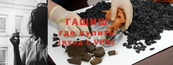 альфа пвп VHQ Кинешма
