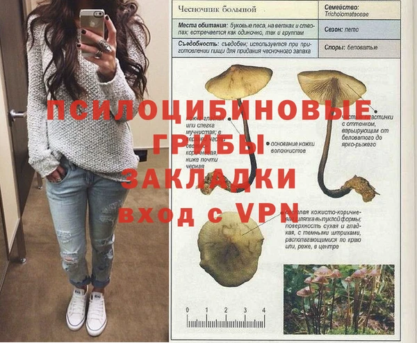 альфа пвп VHQ Кинешма
