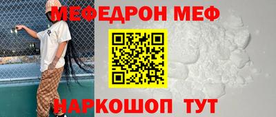таблы Беслан