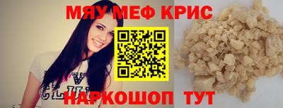 гидра Бийск