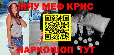 гидра Бийск