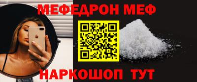 гидра Бийск