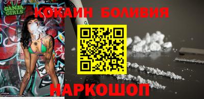 таблы Беслан