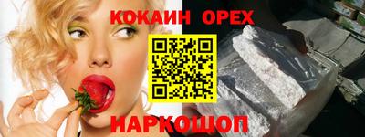 таблы Беслан