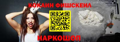 бутик Берёзовский