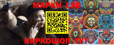 бутик Берёзовский