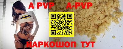 бутик Берёзовский