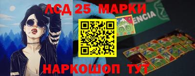таблы Беслан