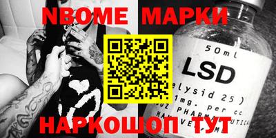 бутик Берёзовский