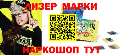 таблы Беслан
