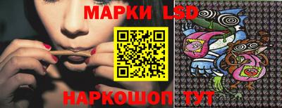 таблы Беслан
