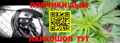 гидра Бийск