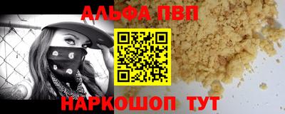 гидра Бийск
