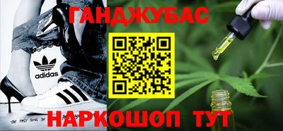 таблы Беслан