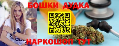 таблы Беслан