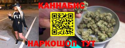 таблы Беслан