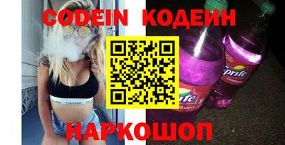 таблы Беслан