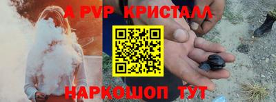 таблы Беслан