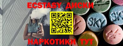 бутик Берёзовский
