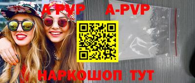 бутик Берёзовский