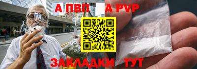 таблы Беслан